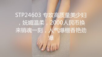 2024年新作秀人网名模私拍【章芃芃】九头身大美女 空姐 揉奶 揉逼 自慰棒自慰，5000定制