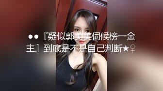 中东客商参加广交会某足浴桑拿会所体验女技师的莞式一条龙啪啪服务骚逼淫荡对白