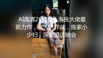 私处保养按摩SPA，按耐不住挑逗，人妻褪去内裤迎合大鸡巴