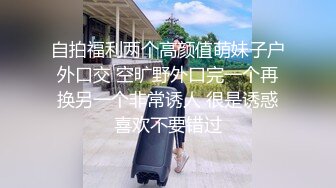 2023.7.9【超人探花】新晋约炮达人，21岁漂亮湖南小嫩妹，人瘦胸大，激情爆操两炮