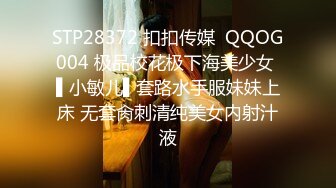 小骚逼风情万种 ~无内跳蛋到酒吧自慰，强劲音乐下狂摇被社会仔摸奶，舌吻，性瘾了躲到厕所喷水揉奶，蹦迪骚啊！