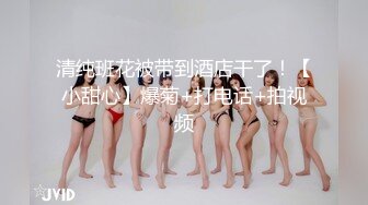 SWAG 女秘书为了保住工作勾引老板上床