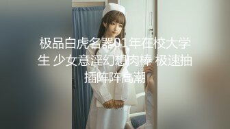 ❤️极品身材爆乳女神【果如cc】爸爸高价定制，连体黑丝户外夹道具露出，景点紫薇高潮狂喷水，满嘴淫语喘息听的热血沸腾