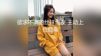 无料玩具被两个金主爸爸轮奸