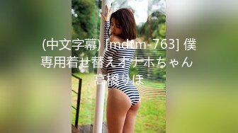 牛B大神大型商超一路跟踪抄底多位美少妇又惊险又刺激 (2)