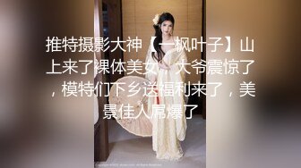  极品娇小身材却很骚小美女，情趣制服大战面罩男，撩起裙子自摸小穴，骑乘进出爆插