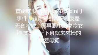 ❤️超颜值极品❤️颜值巅峰唯美女神〖狐不妖〗刚满18的我 被迫吃老师的鸡巴，粉嫩小穴湿粘淫汁 无套爆肏虚脱