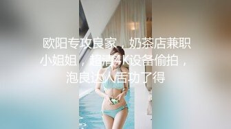 健身御姐【翘臀桃桃】户外跳蛋~搏命挑战格斗选手~超级大黑屌 【47V】 (32)