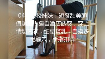 【新速片遞】 眼镜学生妹 乘宿舍没有人展示丰腴身材 这对豪乳却是诱人 表情也可爱 