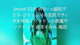 奶大肤白超正点90后出叫声销魂原创加分