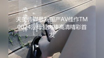 20岁的天菜MB直男征服欧美型男大叔,真给亚洲人长脸啊