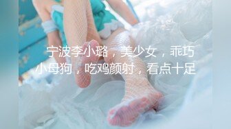 大奶妹子 骚母狗想要主人烫烫的精液 这身材前凸后翘真诱惑 鲍鱼肥嫩 撅着大屁屁被大肉棒无套猛怼