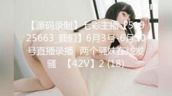 【源码录制】七彩主播【51925663_莪们】6月3号-6月30号直播录播⚡两个骚妹在线发骚⚡【42V】2 (18)