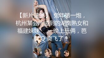   极品女神性爱流出白虎美穴网红娜娜爆款新作-翘二郎腿沙发震骑乘做爱操白虎穴 国语中文