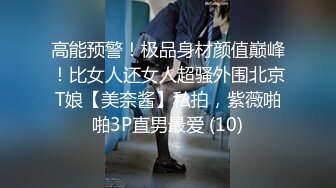 【极品稀缺 破解摄像头】JK风小姐姐更衣间拿手机自拍 多角度偷拍