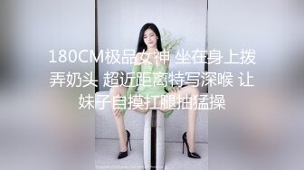 ✨女神？母狗✨舍不得骑的自行车别人站起来蹬，外人眼中的女神被戴上项圈狗链服务主人爸爸，逼粉奶大人形小母狗