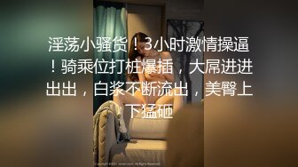  风骚人妻露脸穿着情趣内裤跟大哥激情啪啪，交大鸡巴激情上位性爱椅，漏着骚奶子让大哥无套爆草干出白浆