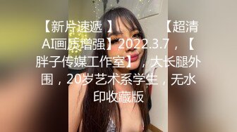 清纯小太妹 一脸的害羞表情