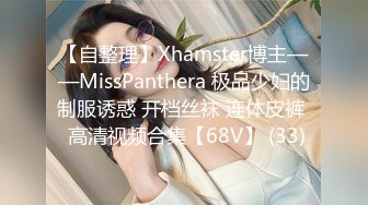 【极品女神爆炸椰奶】超级巨乳性爱尤物『黎菲儿』做夢般的巨乳兔女郎 H罩杯的夢幻身材 正面冲击