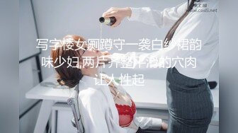  榨精少女&amp;不良忍7-8高挑长腿萝莉全身粉嫩，挺瘦的但是奶子还挺大像刚发育好