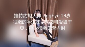 【稀缺破解摄像头】熟女VS少女看手机自慰的方式跟区别 看手机里男神解决身体需要 快速揉搓阴蒂不停呻吟 (2)