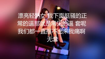  约会JK装女神小姐姐 风情十足超级会勾人啊 连体网袜软大奶子笔直美腿受不了狠狠压上去