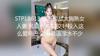 STP32255 頂級爆乳小護士！9分顏值身材爆炸！撩起衣服，一對豪乳又大又白，翹起屁股多毛騷逼，怼在鏡頭看菊花