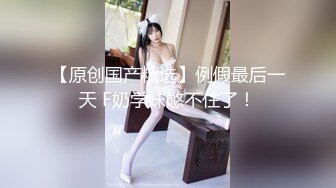  警惕性挺高高端外围美女眼镜小哥一顿安抚，脱掉内裤手指摸穴调情