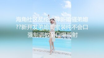 ❤️反差白富美❤️潮喷淫娃御姐〖小水水〗夜跑变成了约炮被自己的学生肏的直喊救命黑丝网袜美腿肩上扛粉嫩小穴爆操