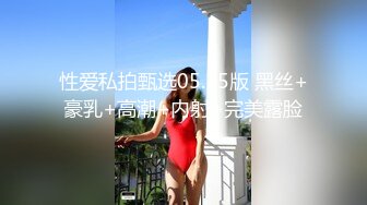 ❤️反差白富美❤️潮喷淫娃御姐〖小水水〗躲在更衣室的小姐姐 魔鬼身材白虎粉逼劲爆完美身材 温柔反差女神 暴力后入翘臀