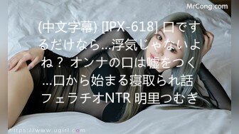 【新片速遞】爆乳广东靓女，蓝色妖姬，高潮到身体抽搐，内射这一幕太漂亮了！