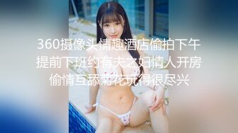 【最美❤️淫乱人妻】极品美乳淫荡『嫂子爱露出』最新震撼流出 废弃大楼和两猛男户外3P野战 轮番内射 高清