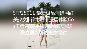 STP27710 麻豆传媒 剧情大片MDSR-0003-EP1 性婚姻生活EP1精神出轨的界线