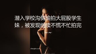 小情侣在家爱爱自拍 自家妹子长的一般 但奶大逼嫩 可以无套 怎么操都可以 操的也放心