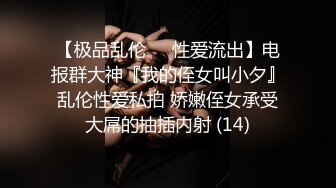 《网曝㊙️校园門事件》身材很顶的单纯腼腆型大学生漂亮妹子被老司机男老师由浅入深慢慢带入高潮声音甜美啪啪叫床声J8都听硬了