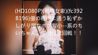 反差学生妹20岁的安徽短发小美女，苗条纤细，主动投入，蜜桃臀被无套插入，爽得嗷嗷叫 (6)