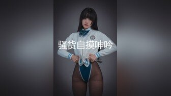 接上部，后入内射