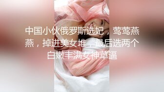 【风流万种唐小牛】姐姐来找我 刚开始非常害羞不让碰 后来不碰不行 很嗨皮