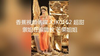 【新片速遞】  年轻小夫妻露脸和老公啪啪做爱，镜头前手指插逼，打飞机