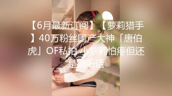 奈沐子 魅惑動人的束腰與網襪 童顏巨乳絕佳身段媚態十足