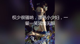 新人 陈芊儿 优质新人 韩系美女 波涛汹涌的御姐范姑娘 丰乳肥臀 满满的欲望