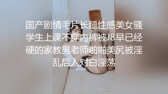 【新片速遞】   大神偷听小王子❤️ 酒店门缝偷拍情侣做爱女友被操多次高潮大声淫叫体验别样的偷窥快感