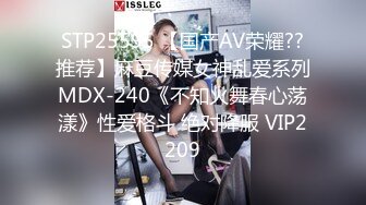 STP25595 【国产AV荣耀??推荐】麻豆传媒女神乱爱系列MDX-240《不知火舞春心荡漾》性爱格斗 绝对降服 VIP2209