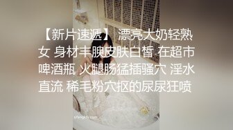 星空无限传媒 XKGA001 口含肉棒的绝美女医生 神谷怜