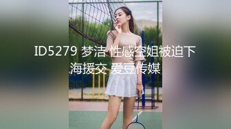  土豪偷偷到刚勾搭上的气质美少妇家里啪啪,老公出差不在家,2人在家里肆无忌惮的狂干