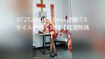 巨骚爆乳女神 连体情趣黑丝激情 颜值演技直播效果都超棒 11