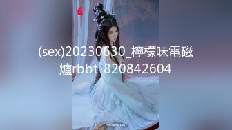 【新片速遞】 模特身材全身黑丝，女上位啪啪操逼，侧入菊花，表情太销魂了