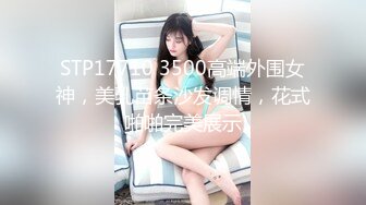 星空无限传媒 xk-59 线下面基情趣房内花式足交