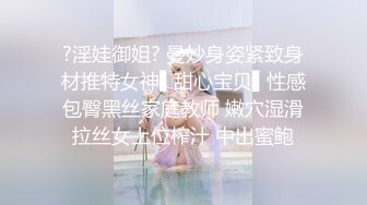 ?淫娃御姐? 曼妙身姿紧致身材推特女神▌甜心宝贝▌性感包臀黑丝家庭教师 嫩穴湿滑拉丝女上位榨汁 中出蜜鲍