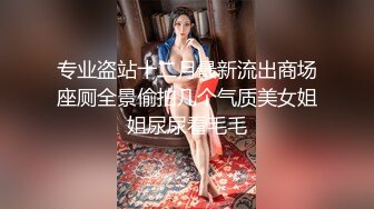 年轻小夫妻露脸口交超级卖力深喉怼女上位